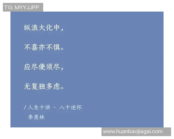 乒乓球场上的奋斗与梦想：吴丽的深度人生对话分享